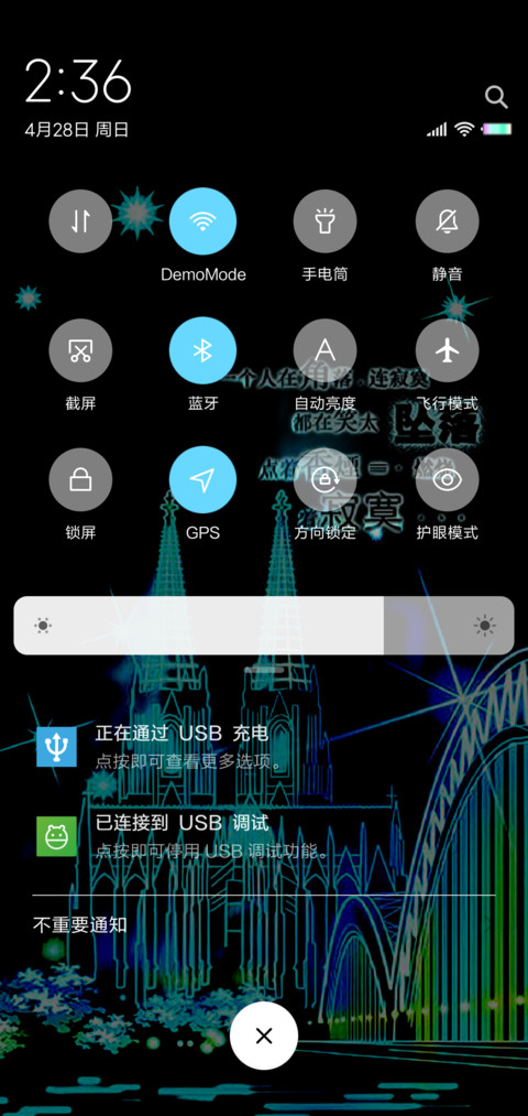 香烟爱上火柴 screenshot