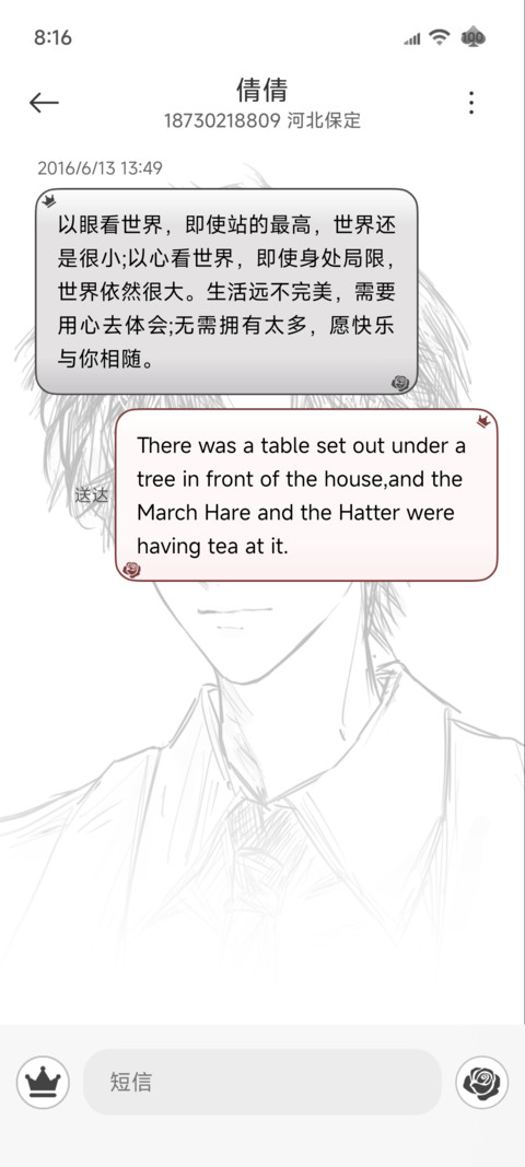 重感光栅换图 screenshot