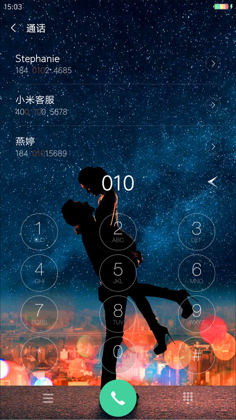 4D重力+流星雨滴充电特效壁纸滚动-星空恋人 screenshot