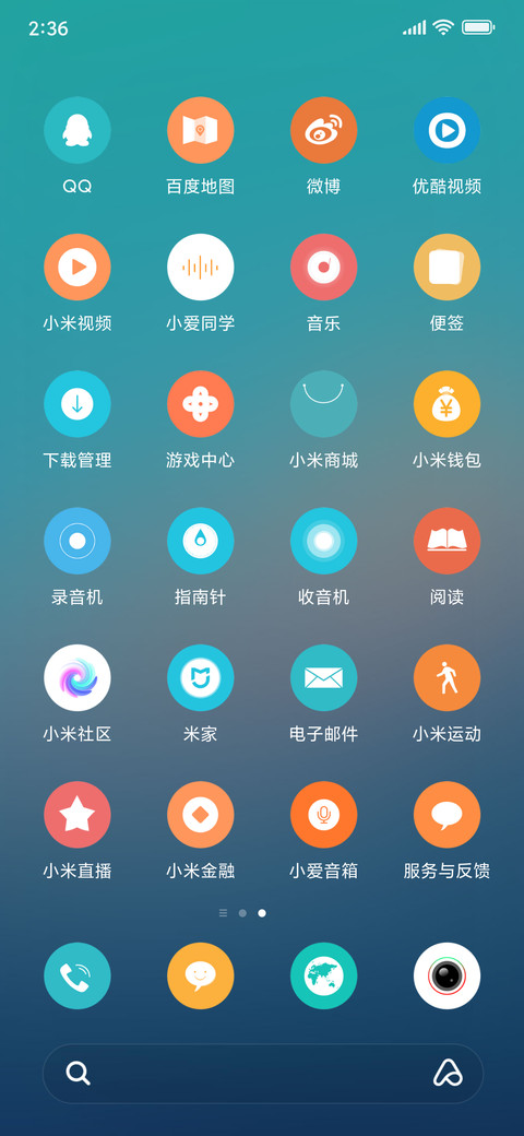 线 screenshot