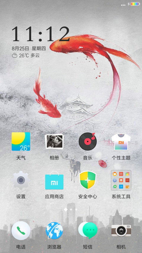（触屏特效）古长亭 screenshot