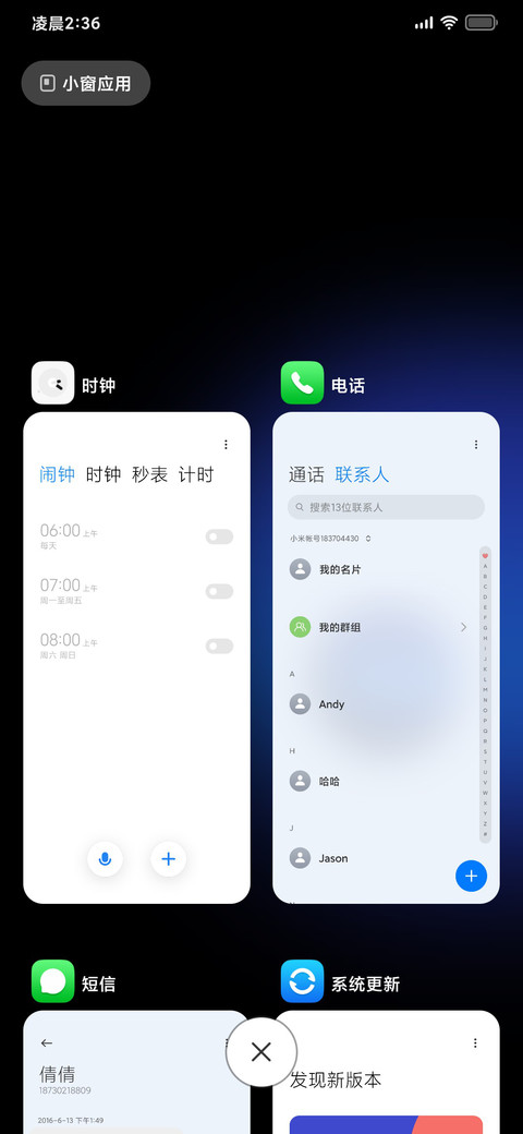 尼普顿 screenshot
