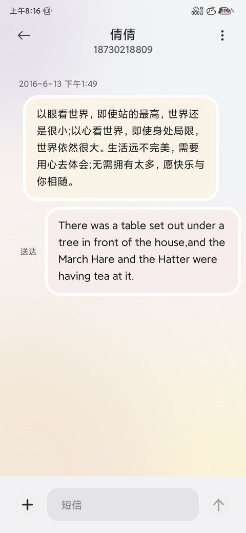 小狗汪汪音效日常 screenshot