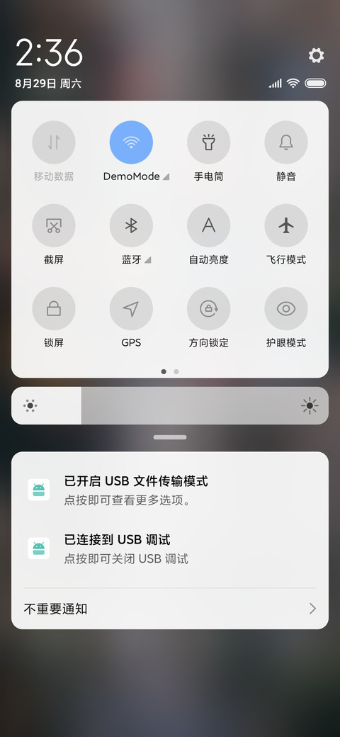 Rc 夏和景明 screenshot