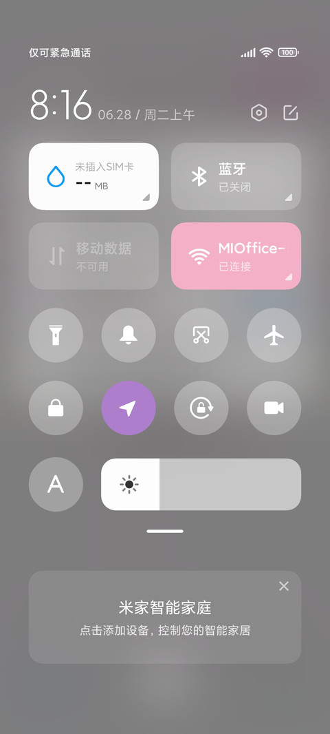 情侣宝藏小秘密 screenshot