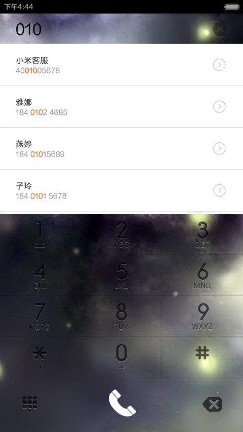 喵星人 screenshot