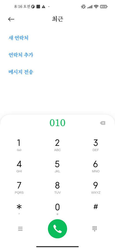 부크크명조 굵은글씨 screenshot