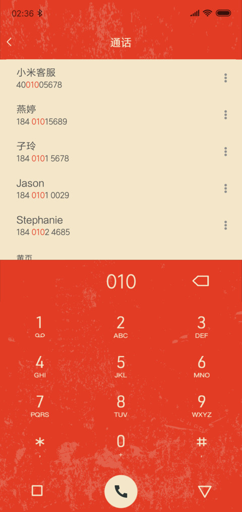 好好学习 screenshot
