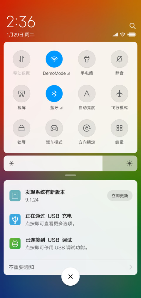纯色彩 screenshot