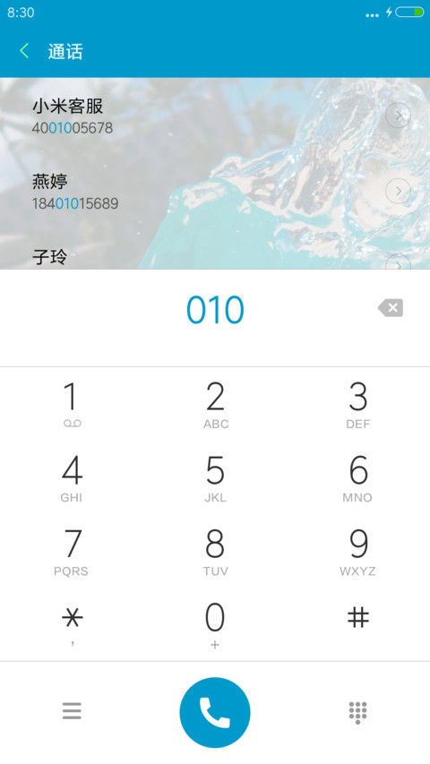 冲向海边 screenshot