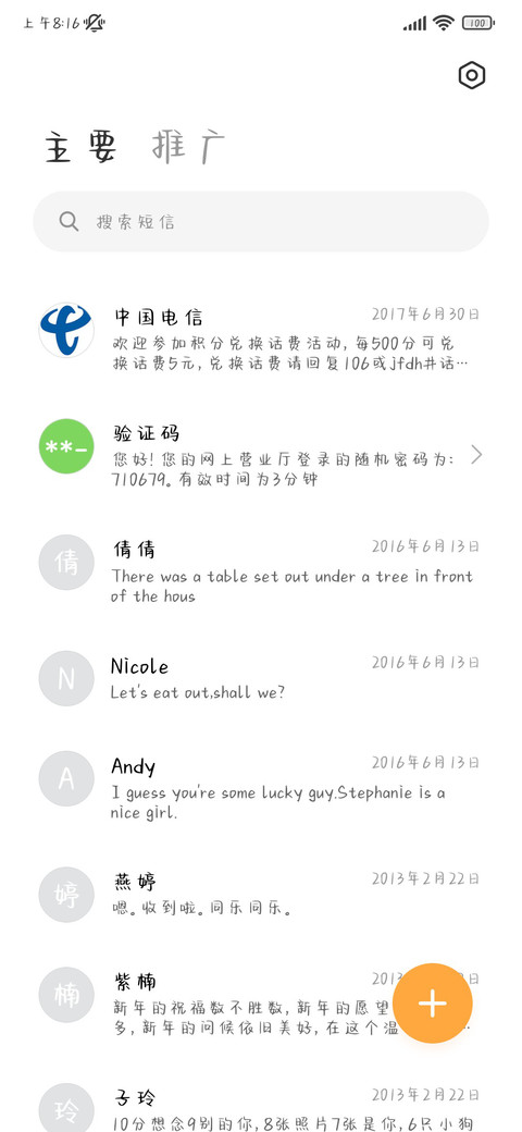 小鹿犬手书 screenshot