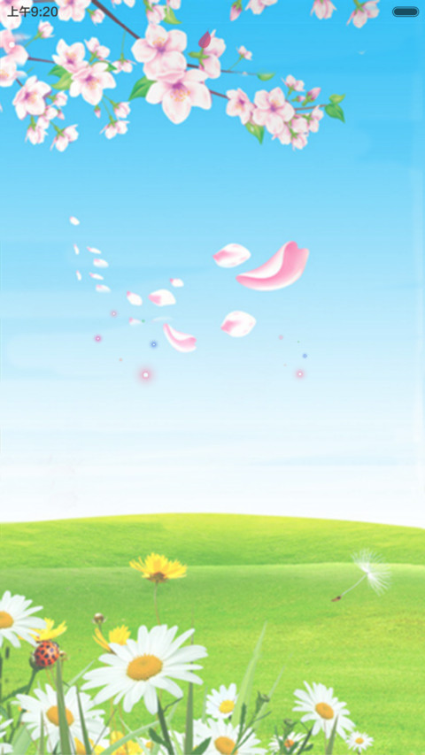 春来了（动态锁屏+全图标） screenshot