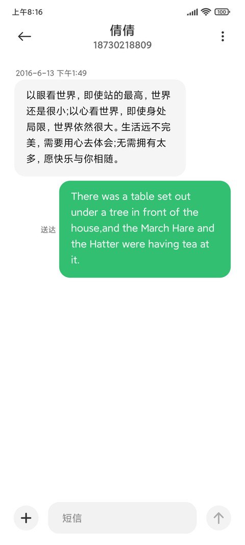 春日机车少女 screenshot