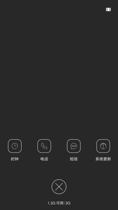 梦影 screenshot