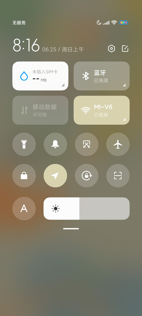 多彩圆圈 screenshot