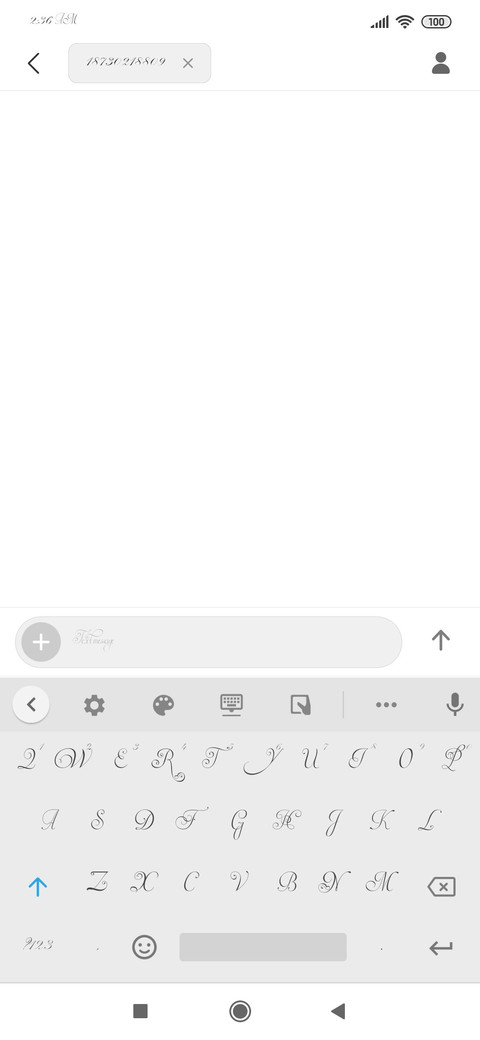 Invitation screenshot
