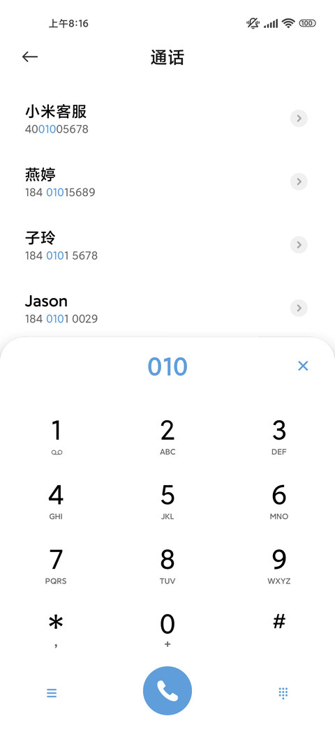 动物森林 小肥啾 screenshot