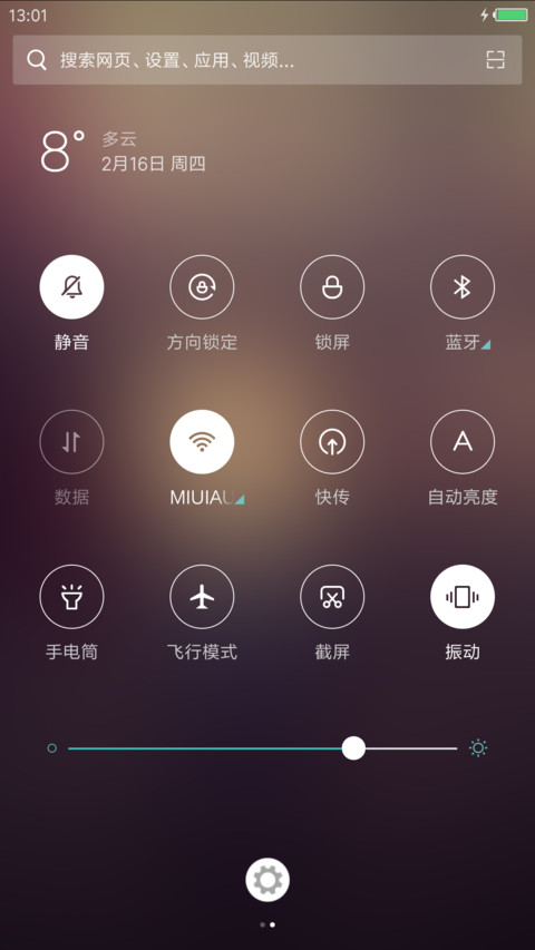 奋斗二十七八岁lomo screenshot
