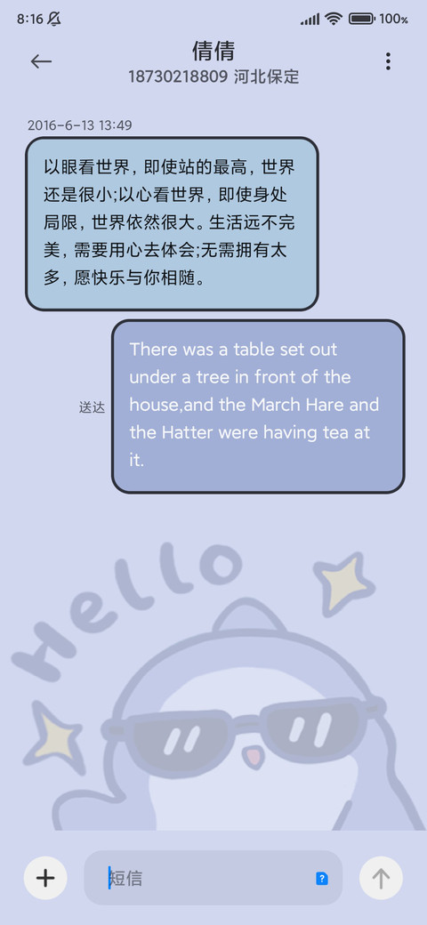 趣味小鲨鱼 screenshot