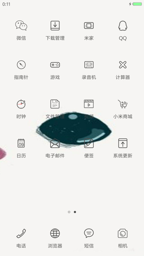 简约—猫眼 screenshot