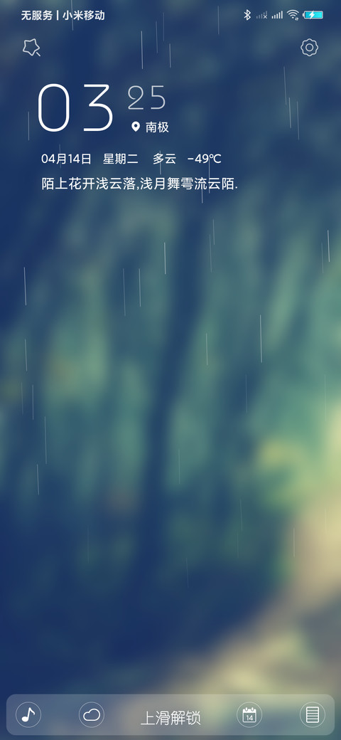 浅陌 screenshot