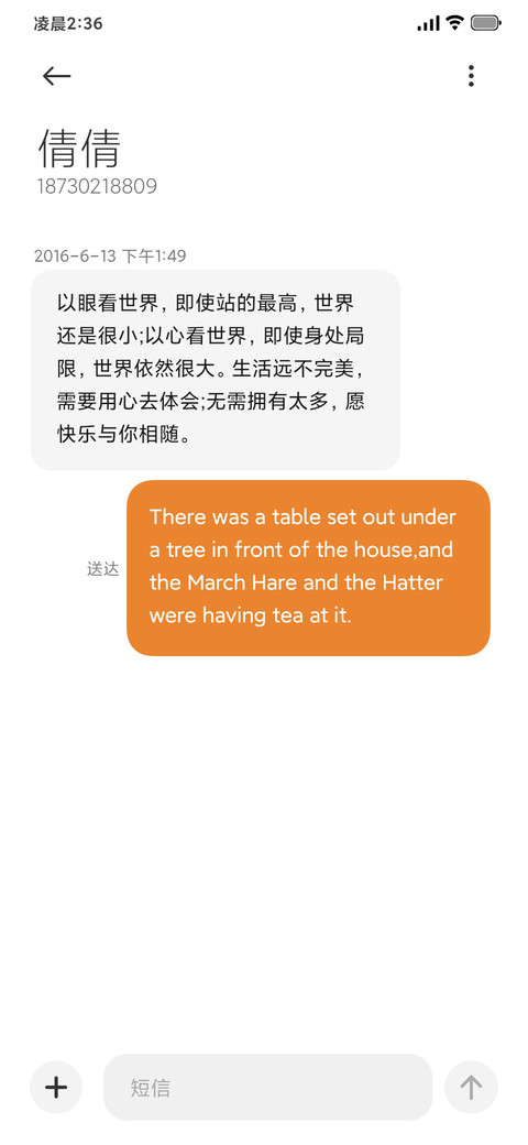 景深秋韵简约山峰 screenshot