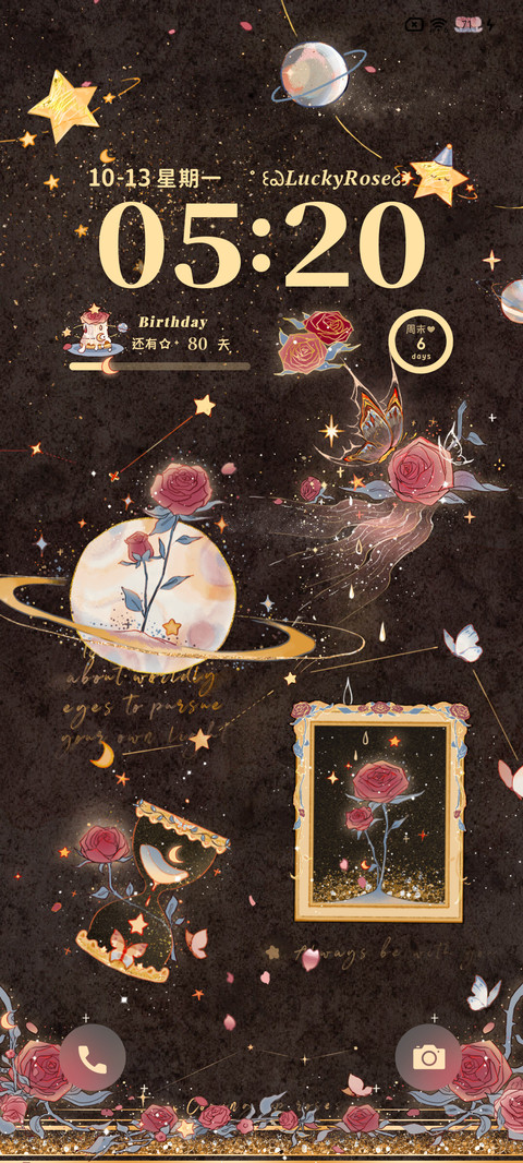 夜与玫瑰 时间齿轮 screenshot