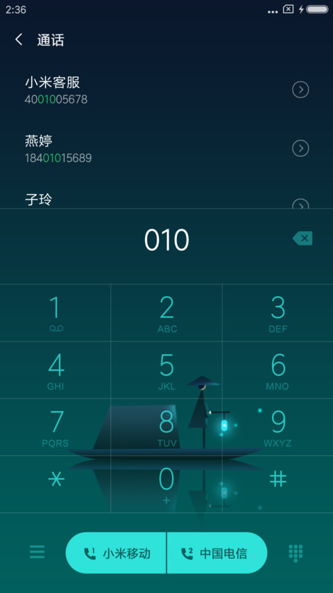 骚动的线条 screenshot