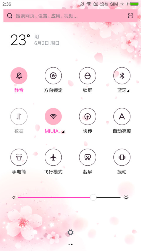 喵咪的憧憬 screenshot