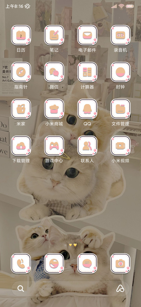 奶油贴纸哈基米 screenshot