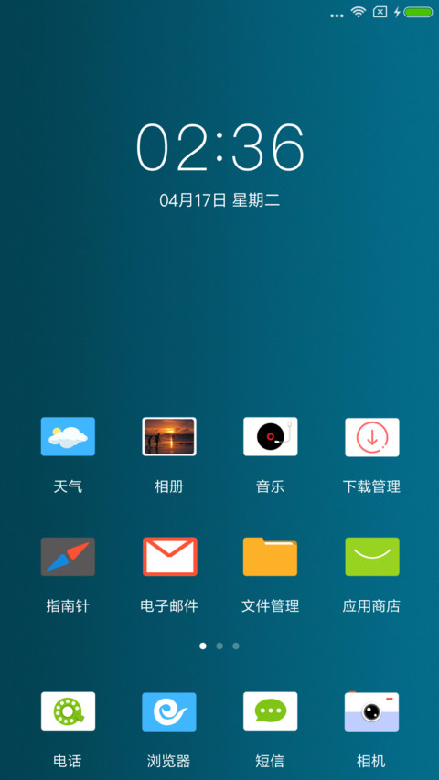 C 浮生物语 screenshot