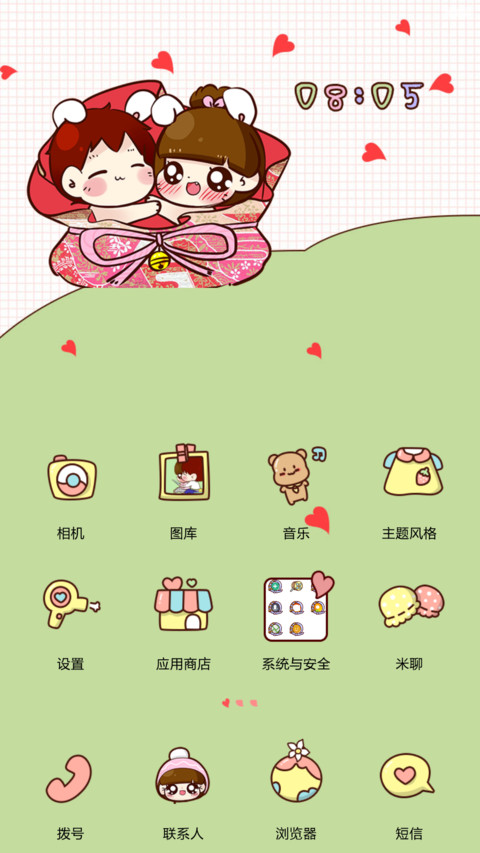 小Q的冬天将不再冷（自由桌面、音乐锁屏） screenshot