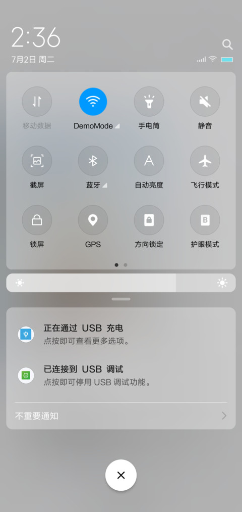 Ins screenshot