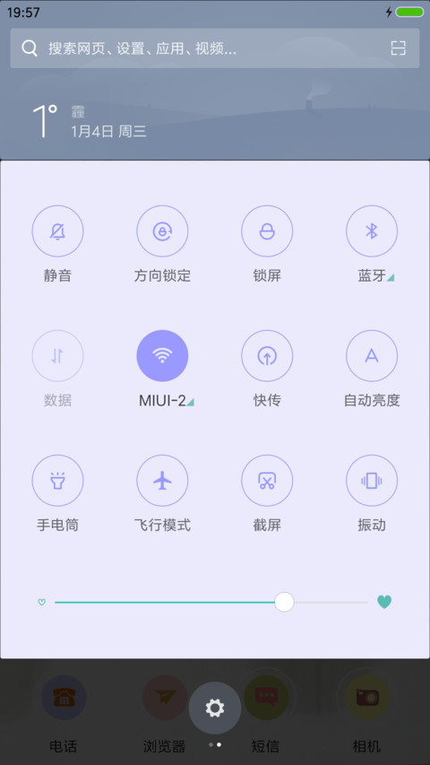 水墨江南 screenshot