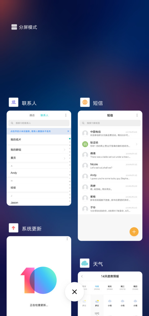 那天晚上 screenshot
