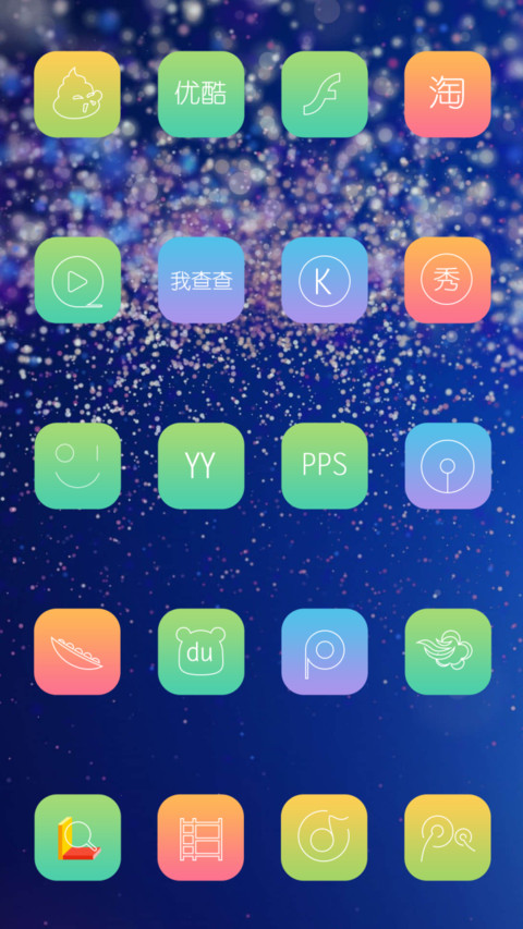 如梦亦幻 screenshot
