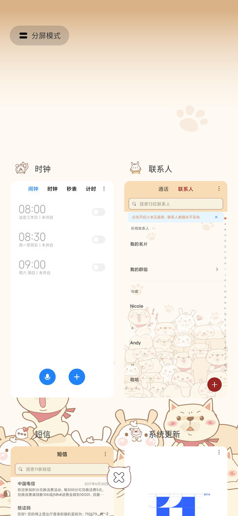 土豆狗娃娃机 screenshot