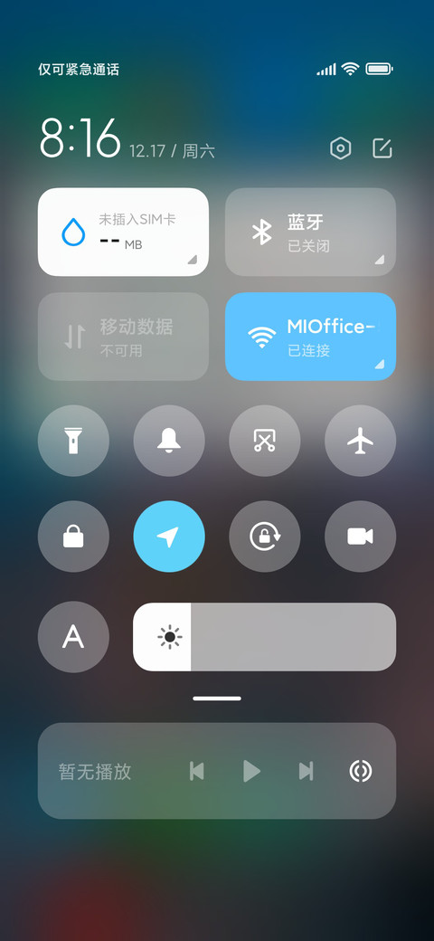 日系 后街 screenshot