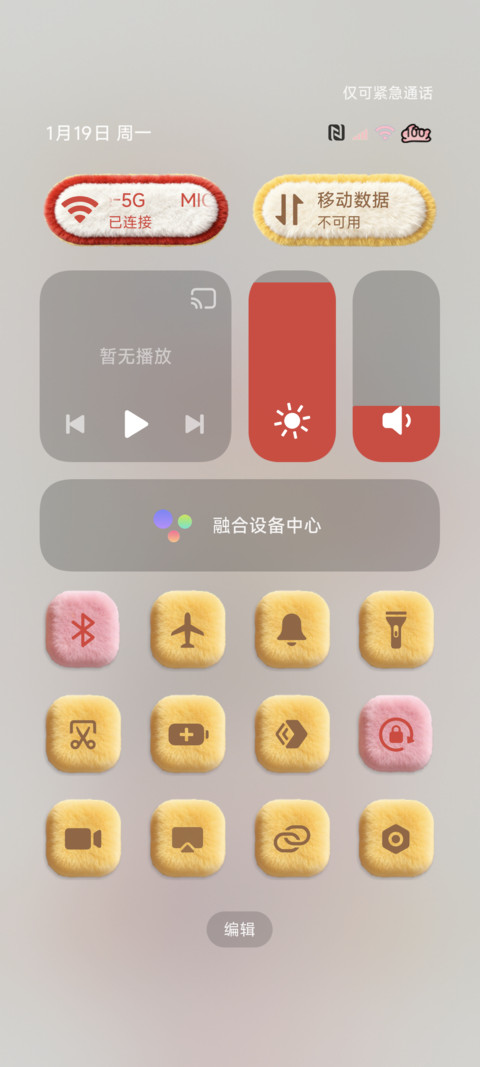 毛绒 发财好运女孩 screenshot