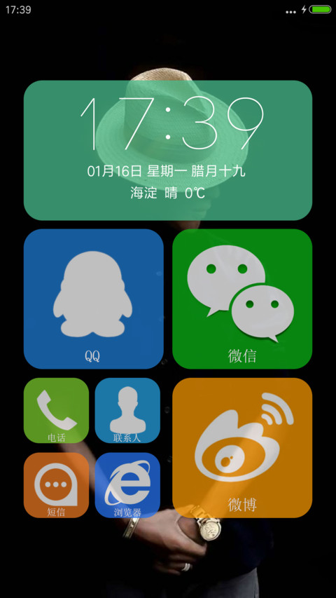 黑白绅士 screenshot
