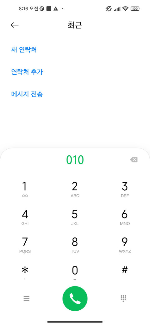 YES24 고딕 M screenshot