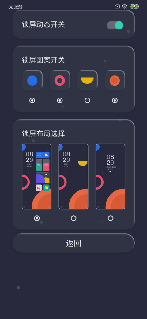 源 Pro screenshot
