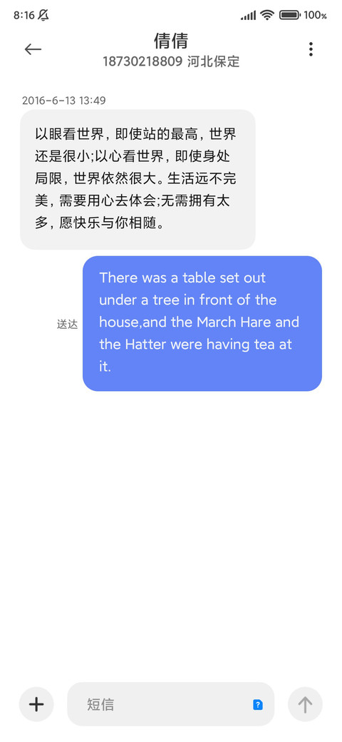 小清新 screenshot