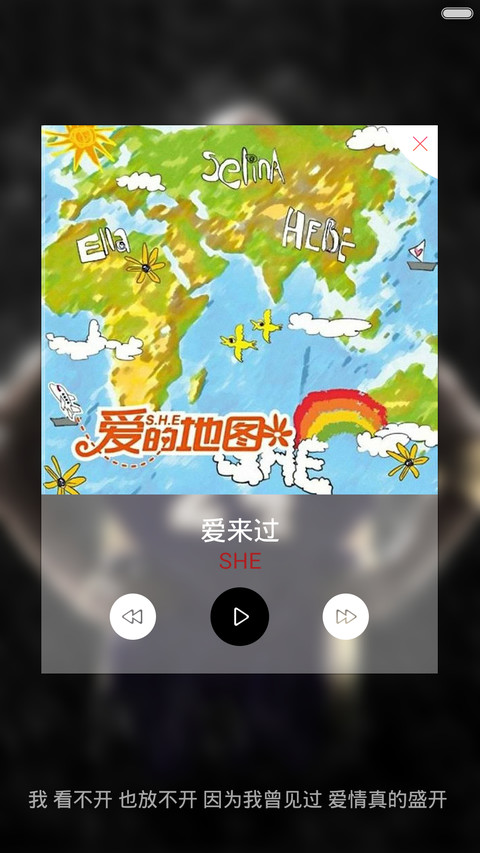 科比，不说再见（WIN10风格&锁屏真数字密码） screenshot