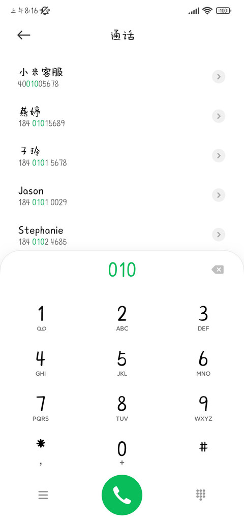 线条小狗发光咯 screenshot