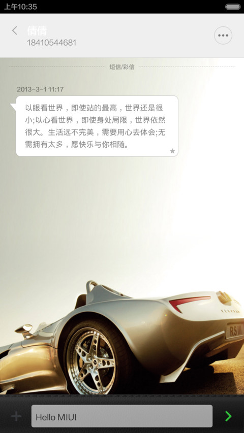 scc超级跑车俱乐部 screenshot