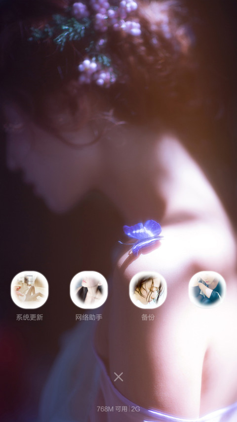 女神ios(默认密码0000) screenshot