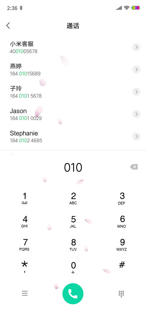 简心 screenshot
