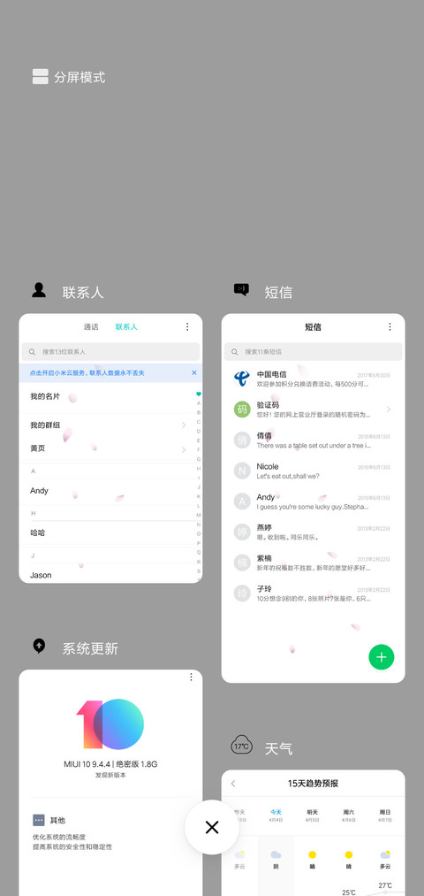 纯白 最简 screenshot