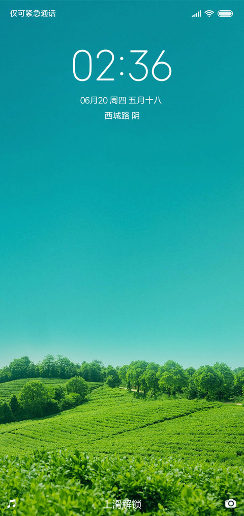 清新一夏 screenshot